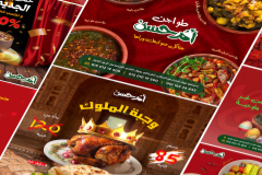 Om Hassan - Social Media